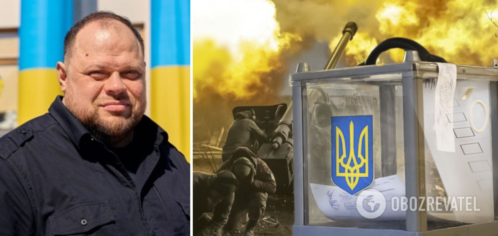 'Есть определенные неувязки': Стефанчук рассказал, что именно мешает проведению выборов в Украине