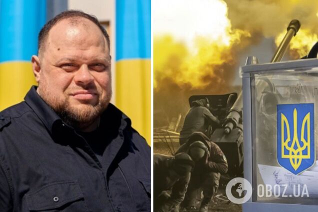 Стефанчук озвучив єдине питання, яке може бути винесено на всеукраїнський референдум