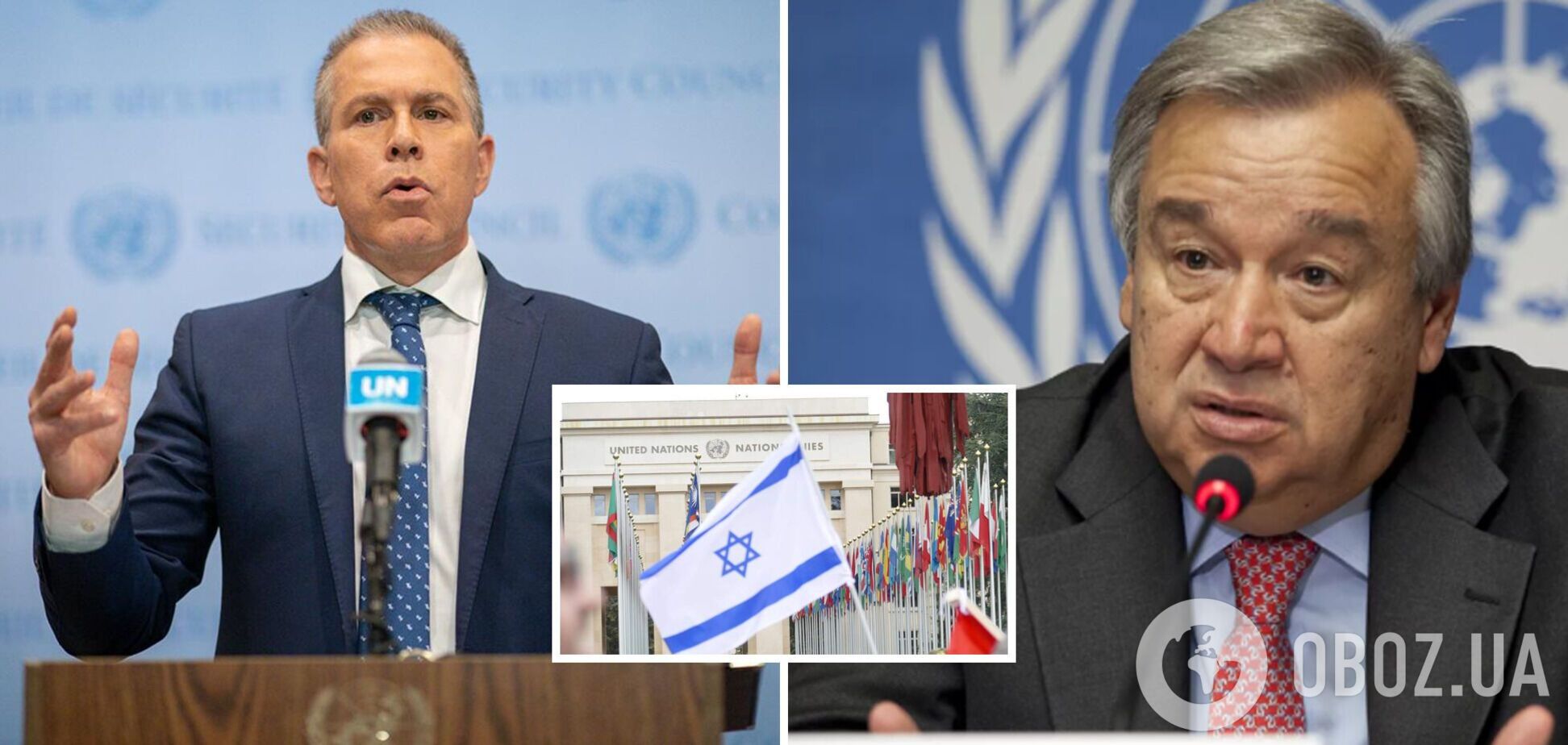 'Оторванный от реальности': постпред Израиля в ООН призвал Гутерриша немедленно уйти в отставку