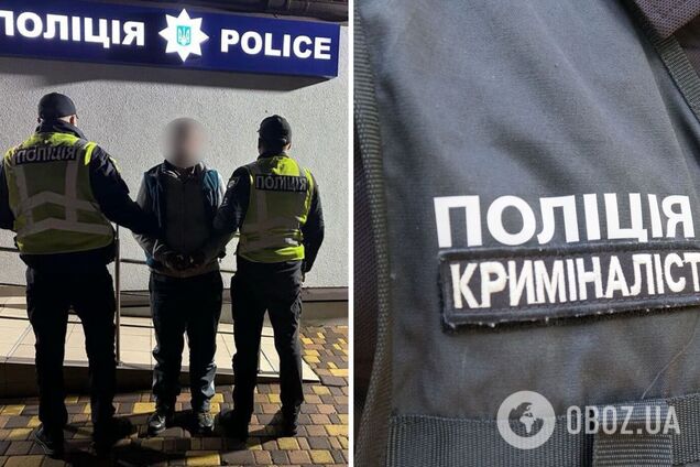 Зловмиснику повідомили про підозру