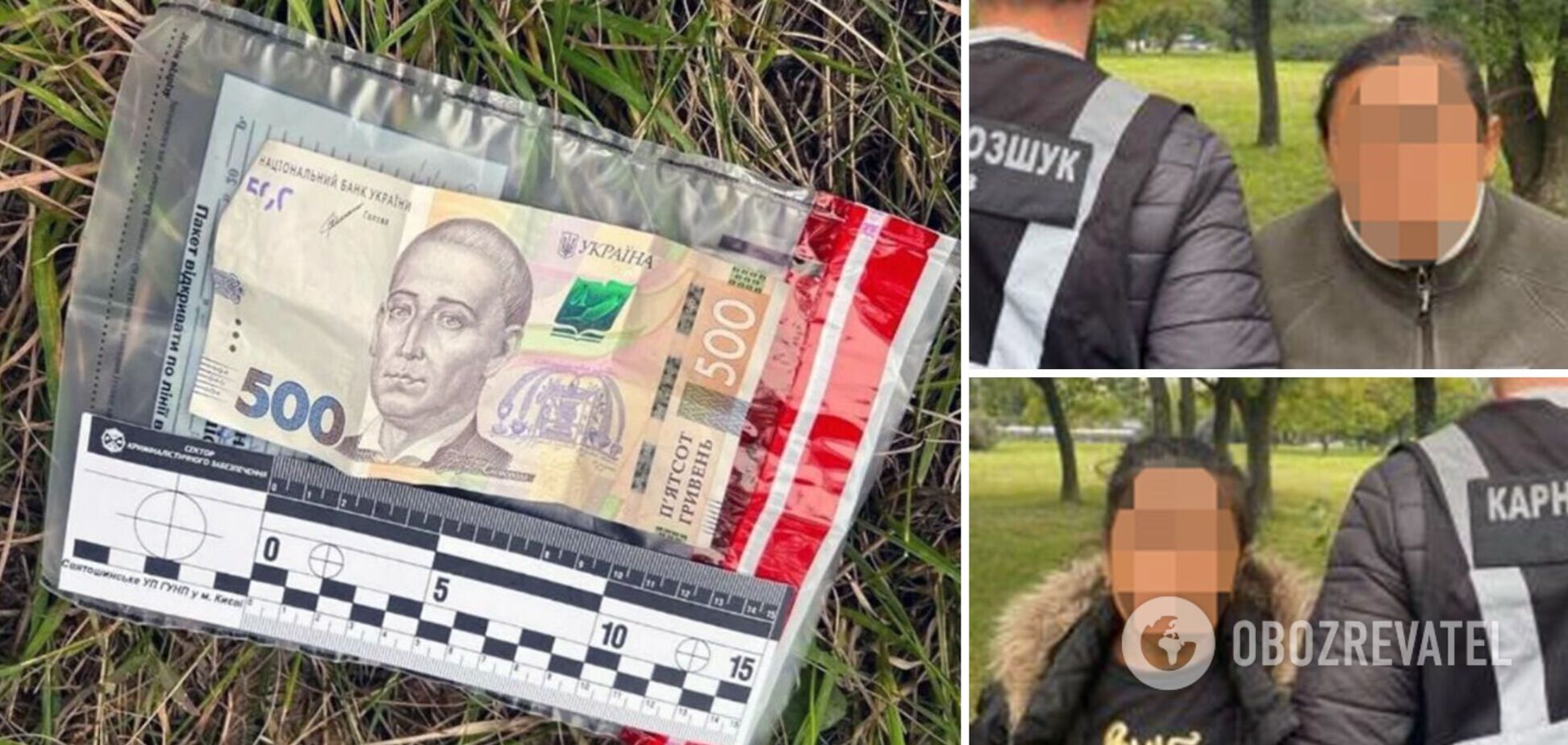 Зловмисниці запропонували водію дізнатись про його долю