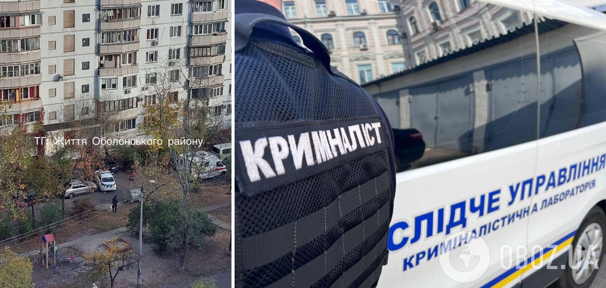 На месте трагедии работают следователи