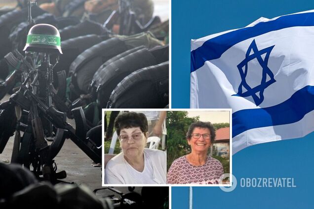 Из плена боевиков ХАМАС освободили двух израильских заложниц: что известно