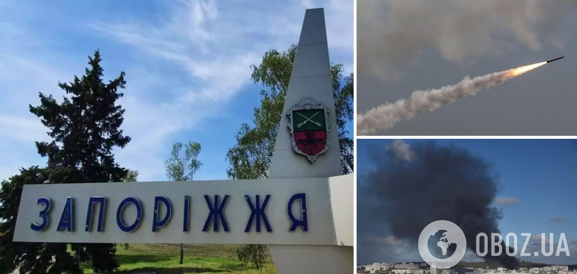 Окупанти атакували Запоріжжя балістичними ракетами: одна влучила по території підприємства