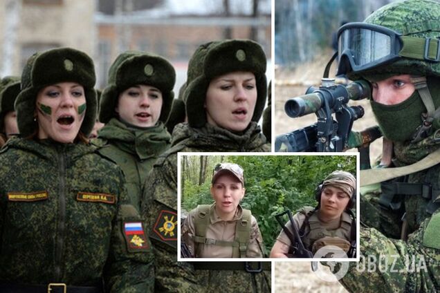 В России начали вербовать на войну женщин в отряды снайперов и операторов дронов – росСМИ