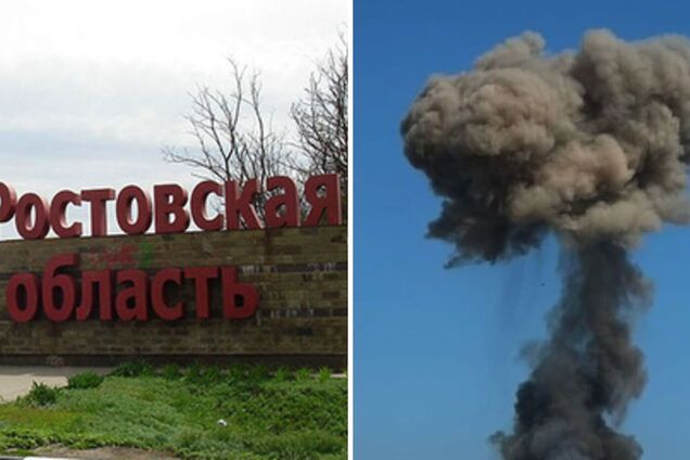 В Ростове пожаловались на новую атаку и призвали россиян 'сохранять спокойствие'
