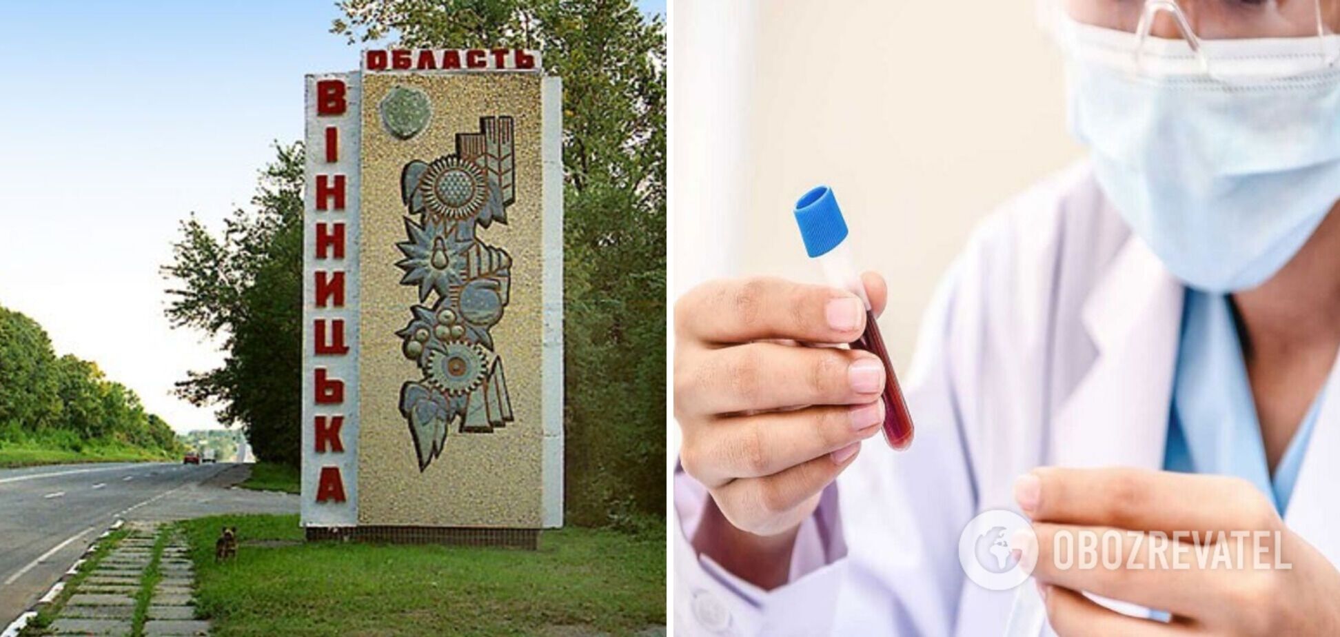 В Винницкой области объявили чрезвычайную ситуацию и начали экстренную вакцинацию тех, кто контактировал с больными на гепатит А