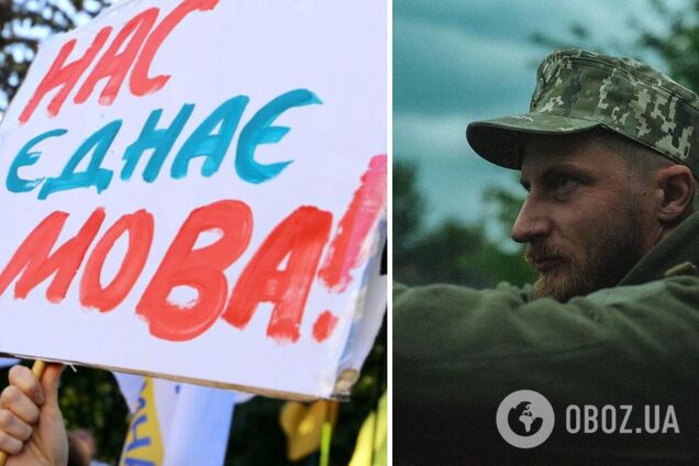 'В носу тоже привыкли ковыряться?' Воин-музыкант подверг резкой критике украинцев с 'русской челюстью'