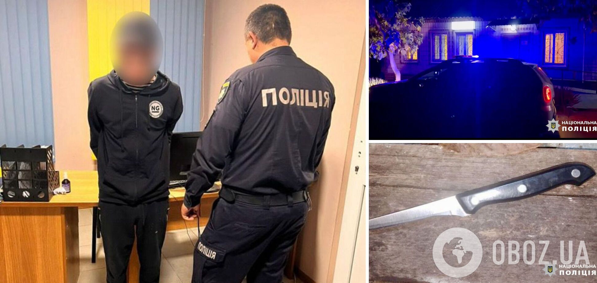 Объяснить мотивы не смог: в Одесской области рецидивист покушался на 13-летнего мальчика. Фото