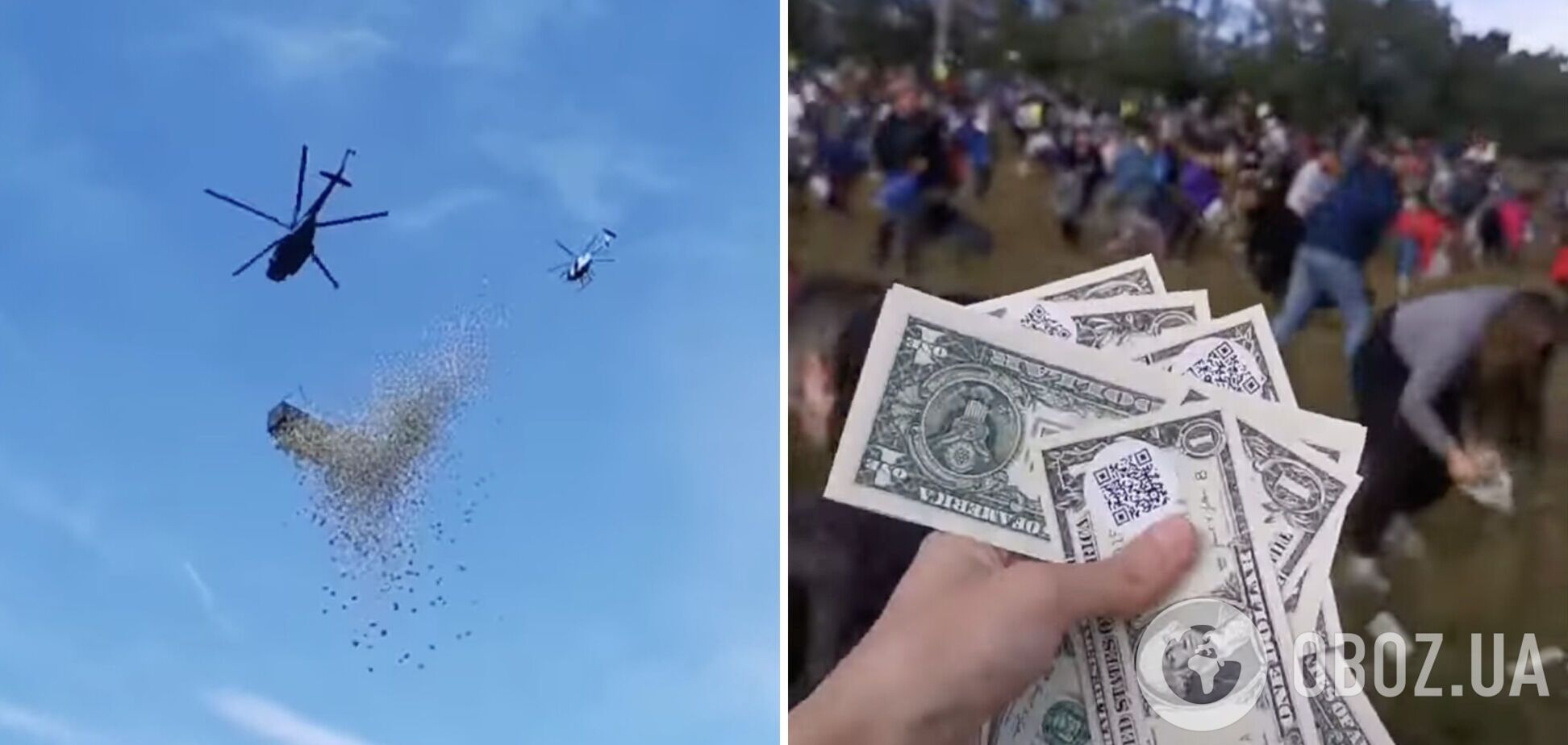 В Чехии с вертолета сбросили миллион долларов: тысячи людей собирали деньги в полиэтиленовые пакеты. Видео