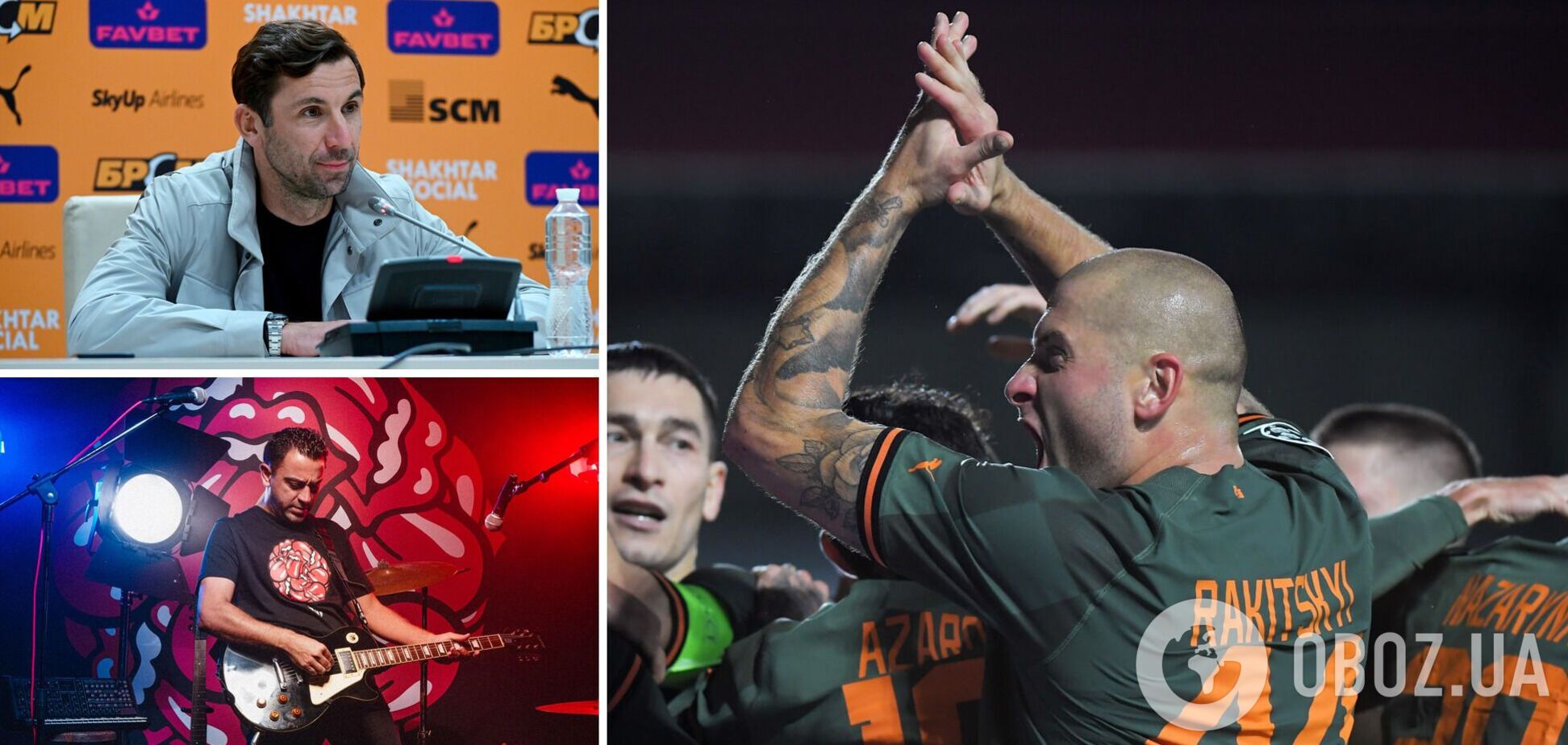 'Барселона' – 'Шахтер': хронология матча Лиги чемпионов