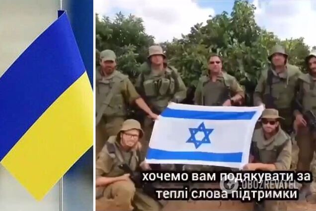 'Мы знаем, что значит защищать свой дом от зла': солдаты ЦАХАЛ мощно обратились к украинцам. Видео