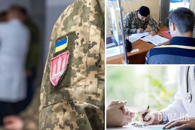 Чи можуть мобілізувати чоловіків з інвалідністю під час воєнного стану: роз’яснення