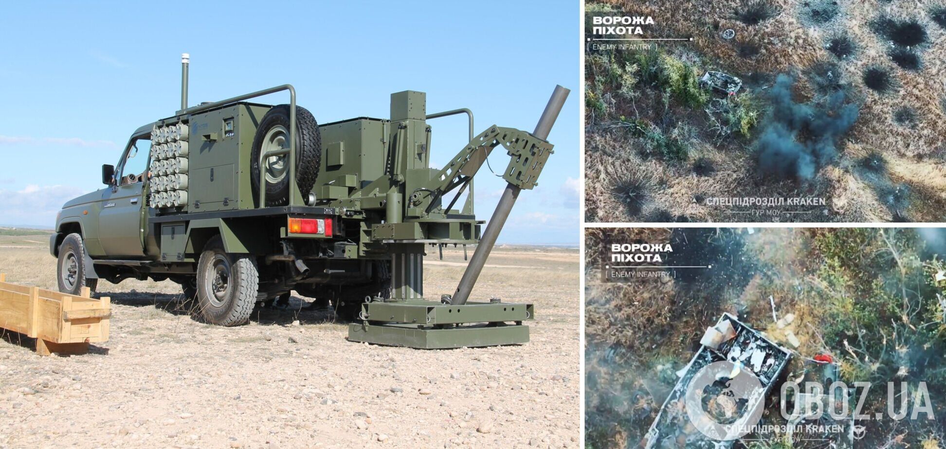 Может быть развернут за 30 секунд: защитники Украины показали, как миномет Scorpion помогает уничтожать оккупантов. Видео