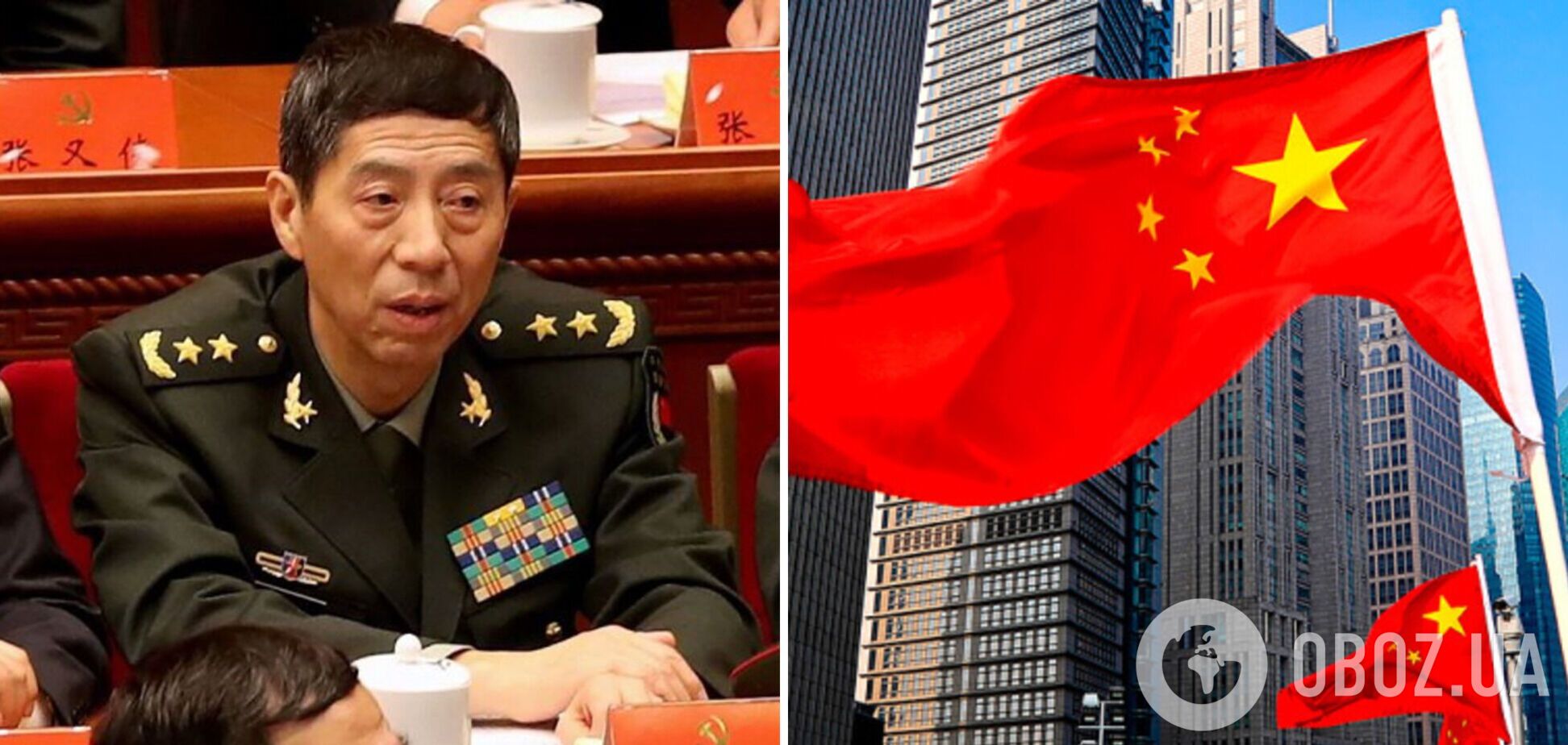 В Китае уволили министра обороны, который с августа не появлялся на публике: что происходит
