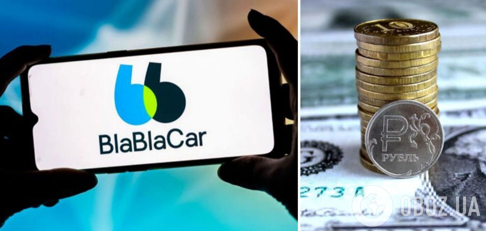 BlaBlaCar, Busfor та Shutterstock сплатили Росії понад $5 млн податків у 2022 році – ЗМІ