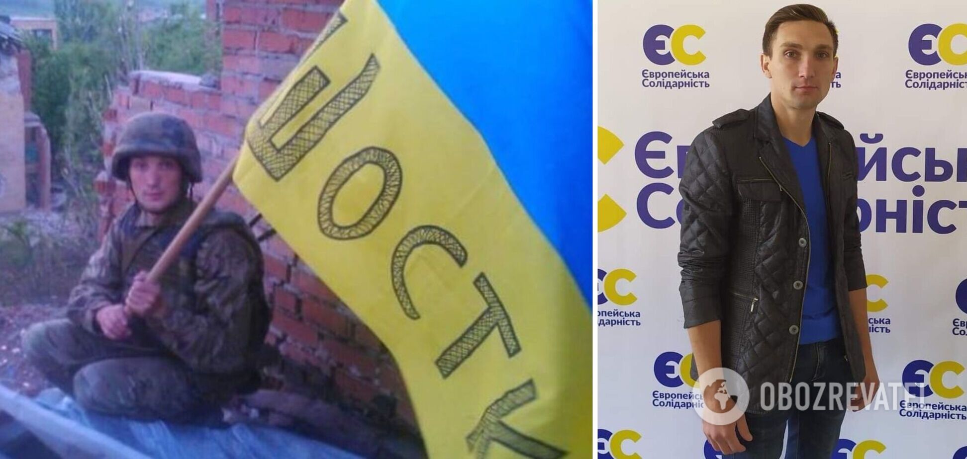 В бою под Угледаром погиб депутат райсовета от 'ЕС' Мирослав Ляшок: у воина осталась беременная жена