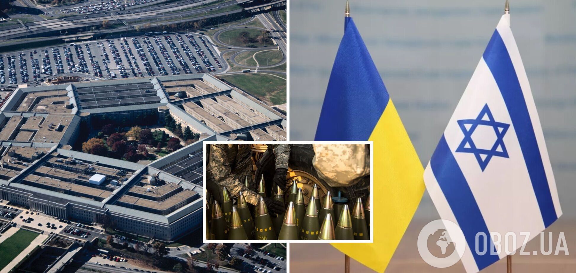 Потреби містять небагато спільних позицій: у Пентагоні підтвердили спроможність одночасно забезпечити зброєю Україну і Ізраїль