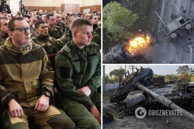 мобилизация армия России