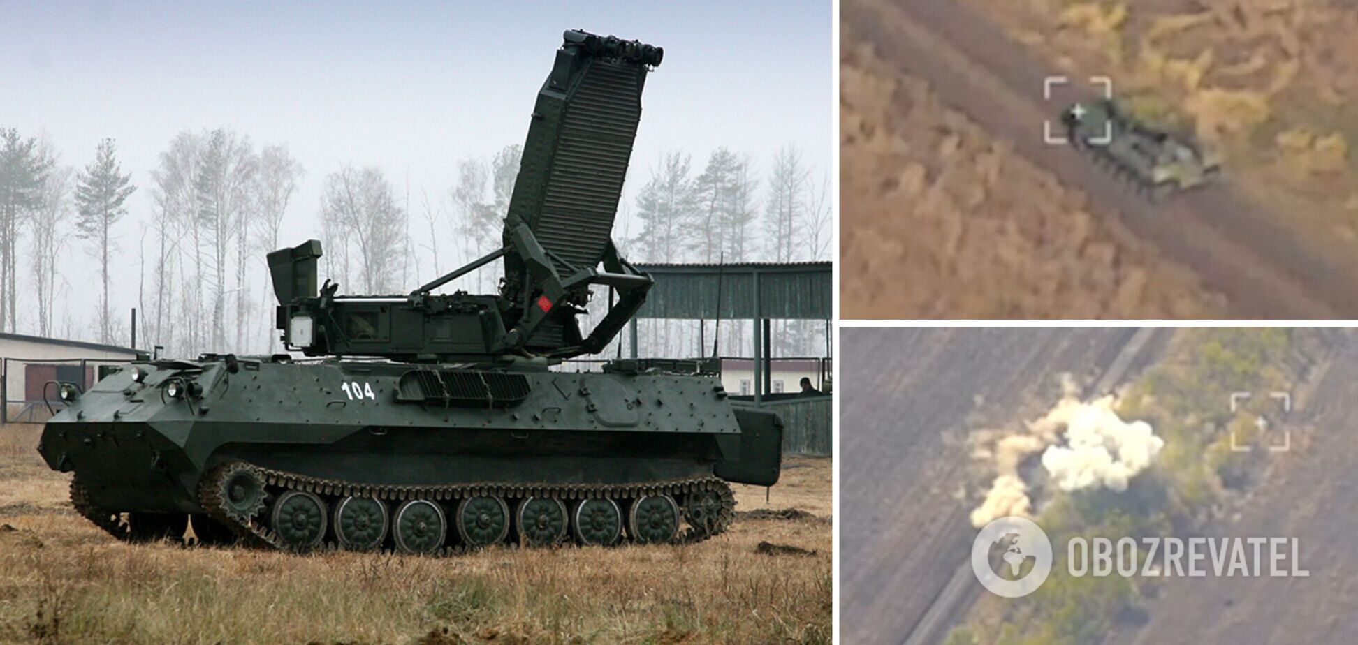 'Жирна ціль': воїни ССО спалили на Донеччині ворожу РЛС 'Зоопарк-1'. Відео