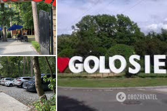 Ресторан, парковки, а дальше прихватят весь лес? Суд рассматривает дело о захвате Национального парка 'Голосеевский'