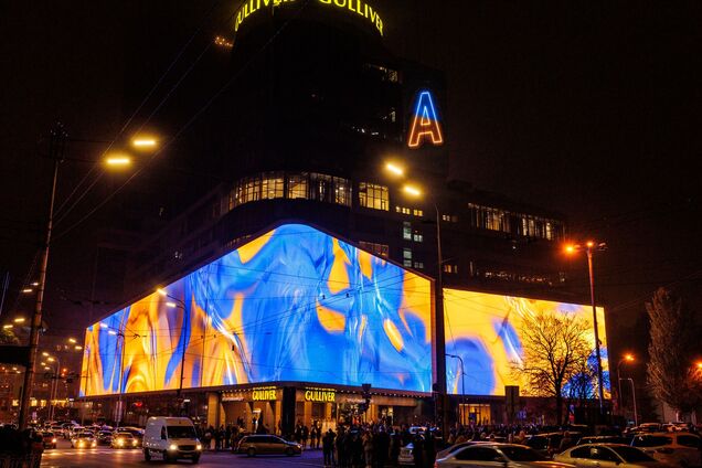 В Киеве прошел первый медиа-арт фестиваль UArt Media Fest: как это было
