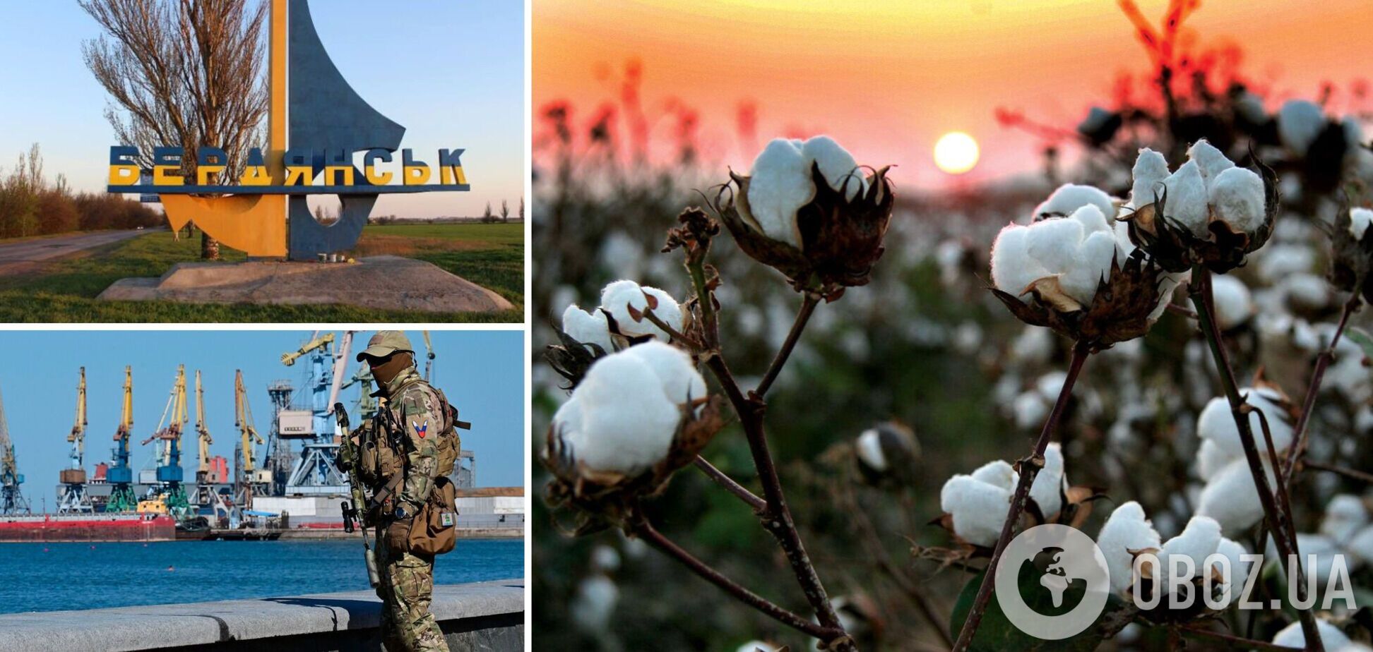 Підрив авто окупанта у Бердянську