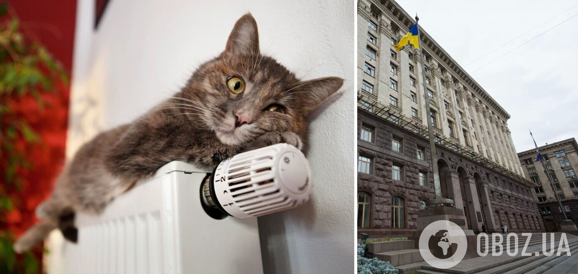 У КМДА розповіли скільки будинків столиці підключили до тепла