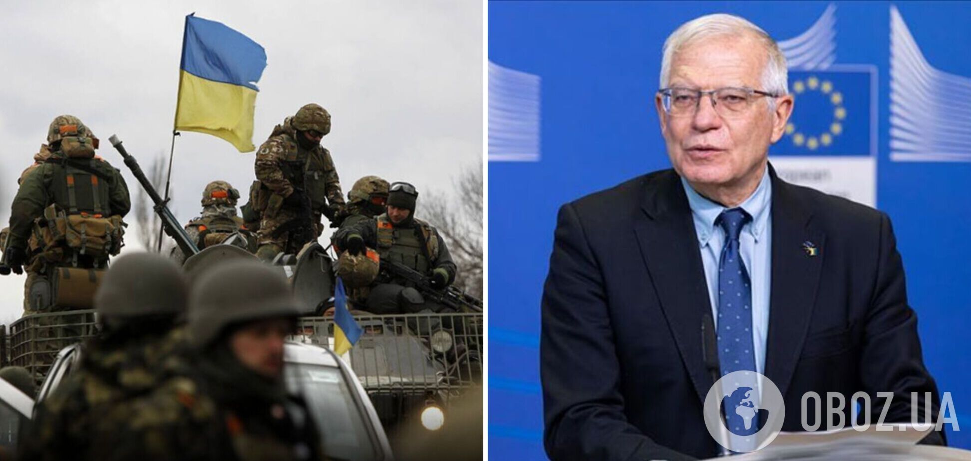 Боррель: Рада ЄС обговорить безпекові зобов’язання перед Україною та посилення допомоги ЗСУ