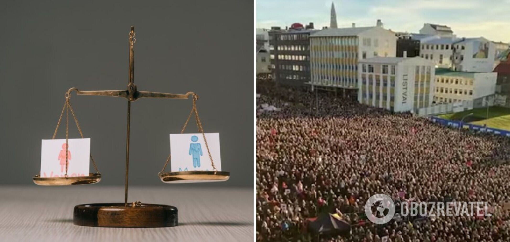 'Вы называете это равенством?': в Исландии прошла первая за 48 лет всеобщая забастовка женщин