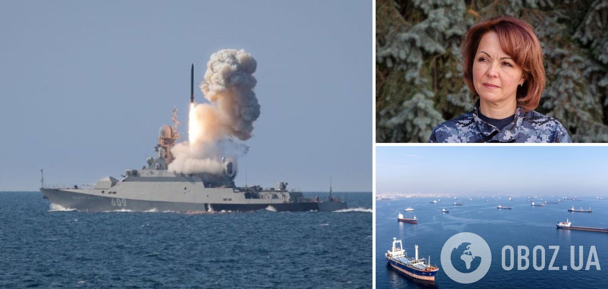 Скинули невідому вибухівку: Гуменюк розповіла, як Росія намагається нашкодити судноплавству у Чорному морі