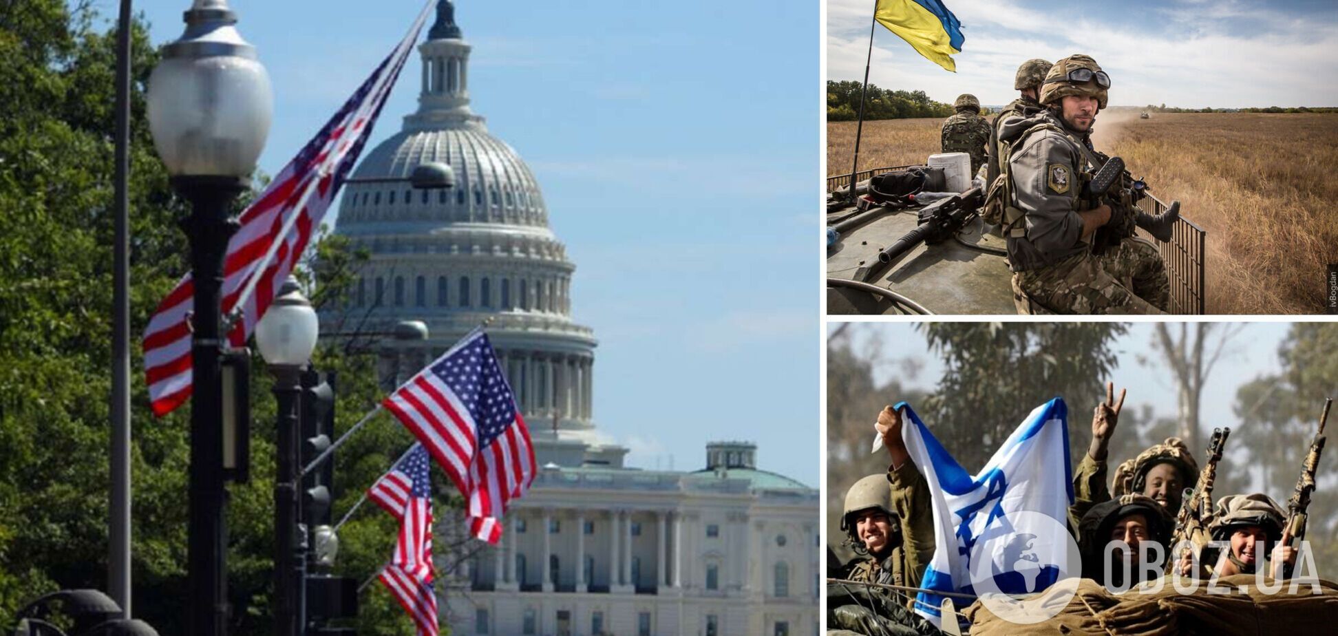 WP: помощь Израилю, как и Украине, поддерживает только половина американцев