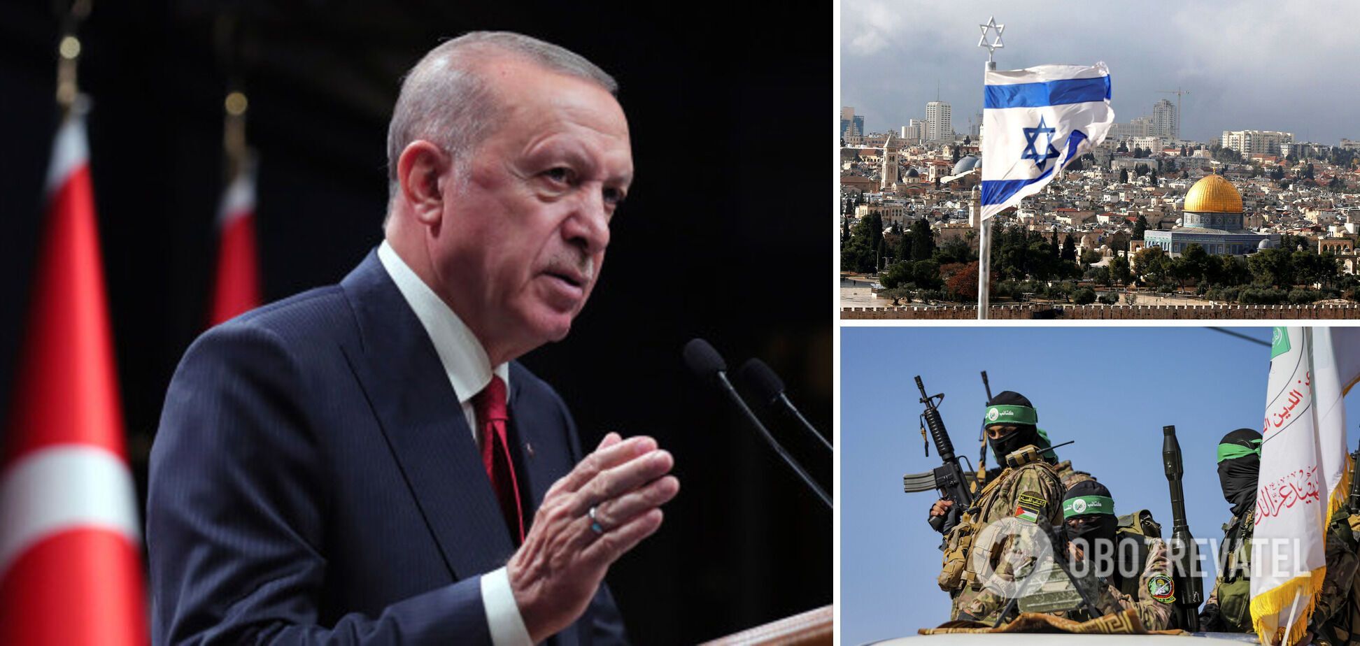 'Борются за защиту своих земель': Эрдоган заявил, что не считает ХАМАС террористами, и отменил визит в Израиль