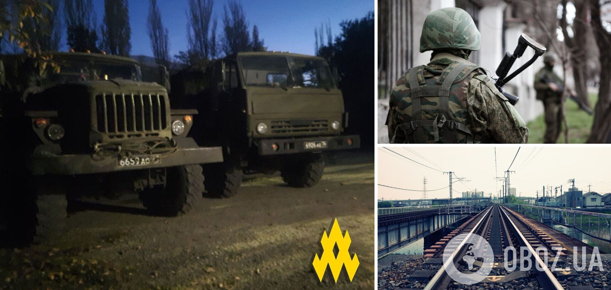 Бояться ударів ЗСУ: окупанти в Криму почали ховати техніку біля залізничних станцій. Фото