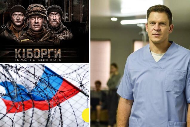 Зірка 'Кіборгів' розповів про цинічну пропозицію росіян: хотіли, щоб зіграв українця-зрадника 