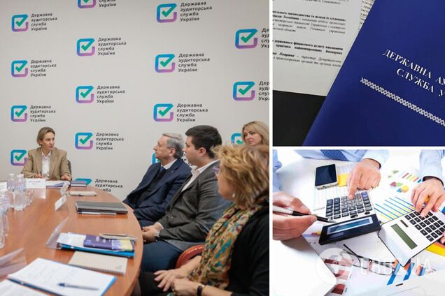 Госаудитслужба и бизнес договорились о взаимодействии и объединении усилий в сфере оборонных закупок