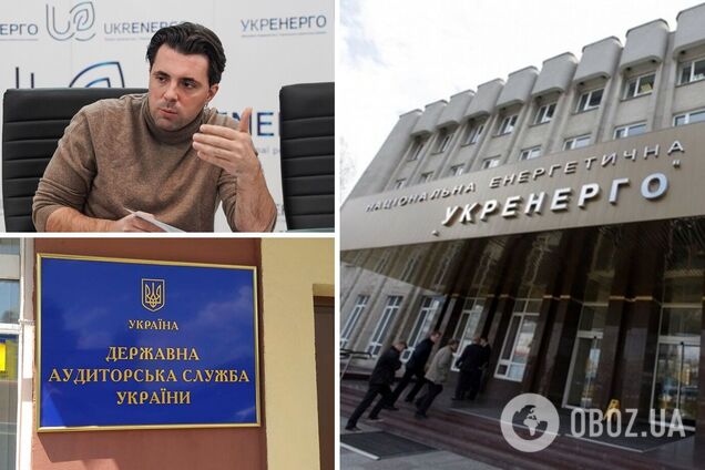 Кудрицкий из Укрэнерго назвал выводы ГАСУ необоснованными