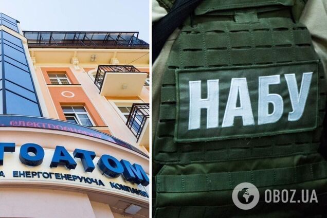 Посадовців 'Енергоатому' підозрюють у присвоєнні 100 млн грн