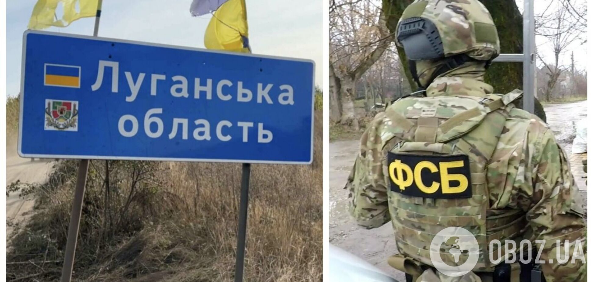 Оккупанты завезли на захваченные территории психологов-ФСБшников