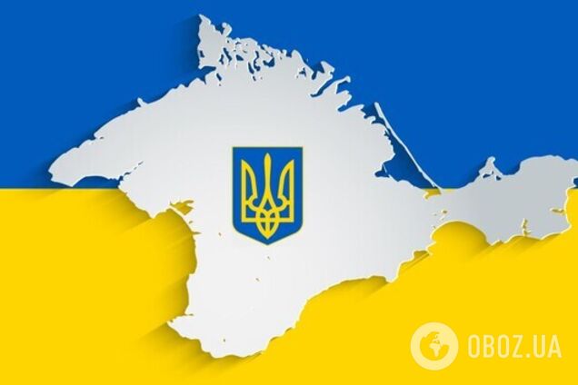 Крымская платформа – площадка для возвращения временно оккупированного полуострова