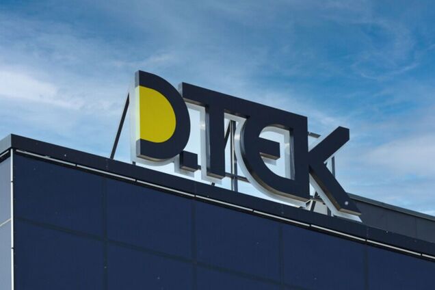 ДТЕК разом із KPMG розробили проєкт для ефективного контролю міжнародної допомоги на енергетику