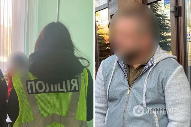 Злоумышленнику сообщили о подозрении