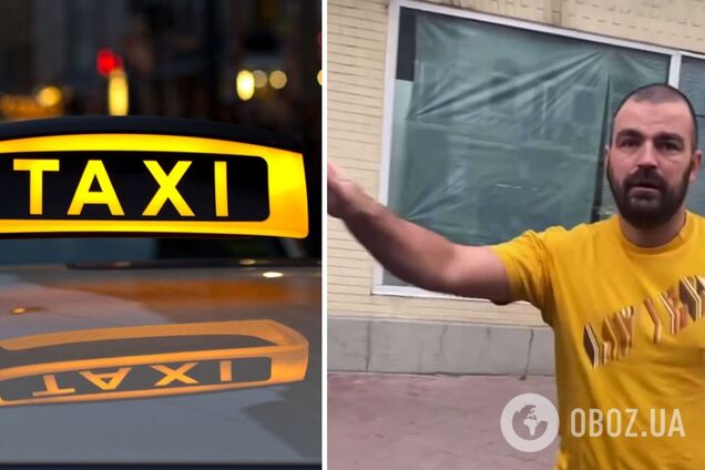 Компания отреагировала на действия таксиста