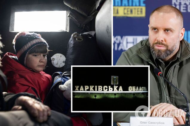 На Харківщині готують примусову евакуацію сімей із дітьми: названо райони