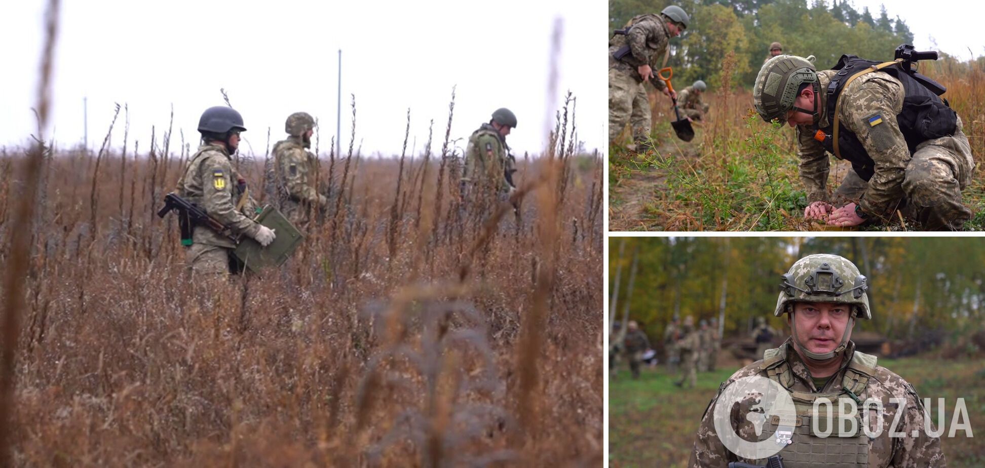 Украина увеличивает количество минно-взрывных заграждений на границе с РФ и Беларусью: Наев рассказал о ходе работ. Видео