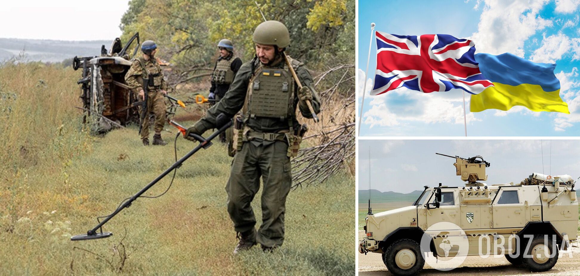 Британия в скором времени передаст Украине новые системы ПВО и оборудования для разминирования: что известно