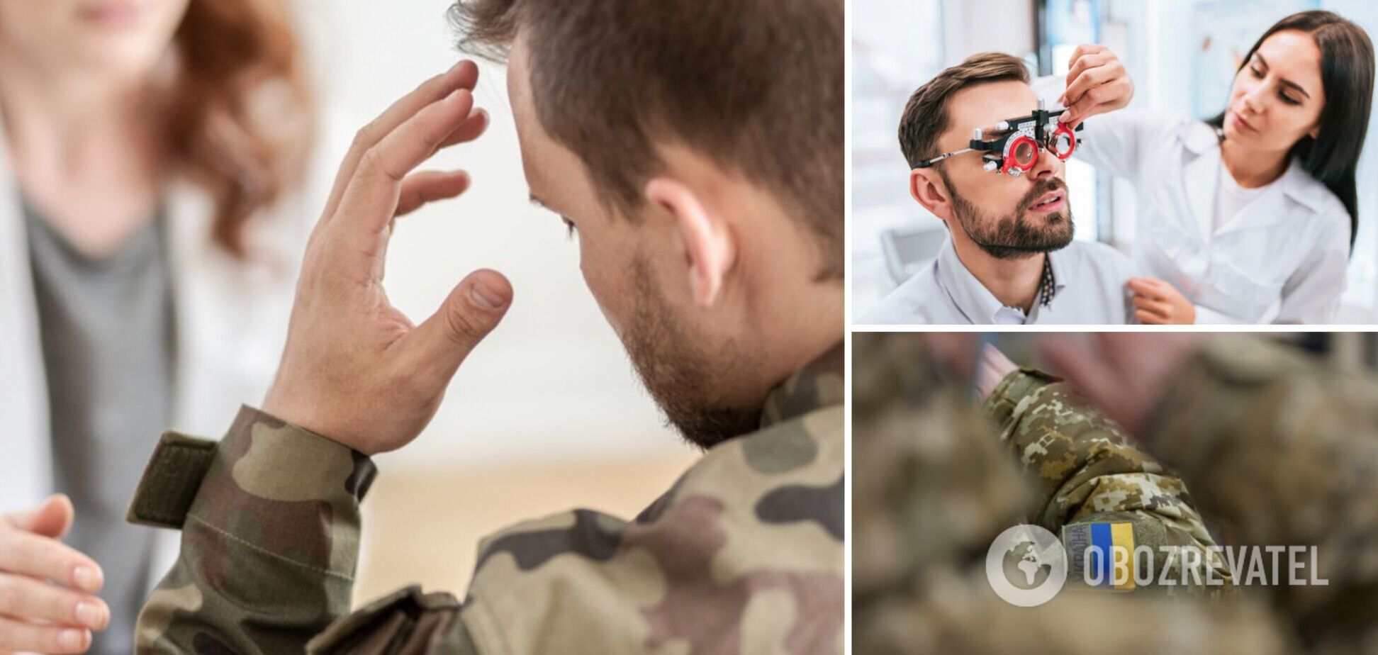 Які хвороби очей є підставою для визнання непридатним під час мобілізації: роз'яснення
