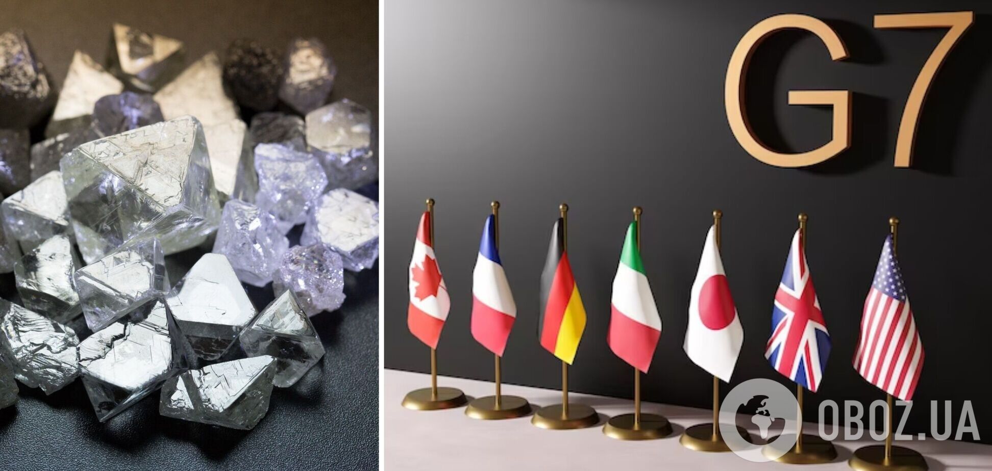 Объявления G7 о запрете алмазов в России ожидается к концу октября