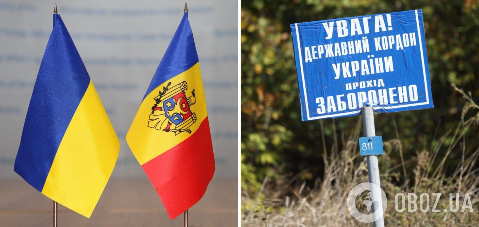 С начала полномасштабной войны Молдова выдала Украине 35 граждан: незаконно пересекли границу