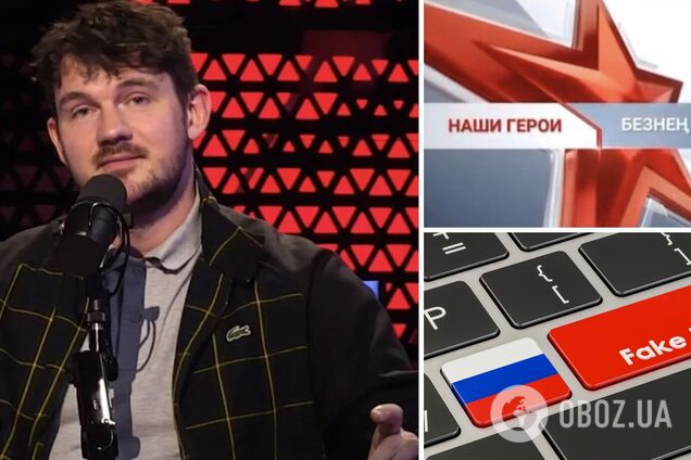 Роспропагандист эпично опозорился, рассказывая, как украинцам закрывают рот из-за войны. Видео